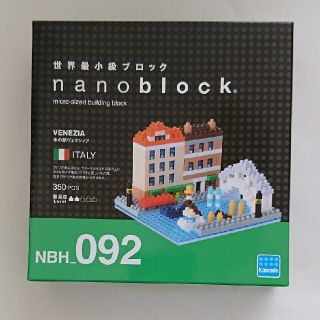 カワダ(Kawada)の【ナノブロック NBH-092 水の都ヴェネツィア】未開封(その他)