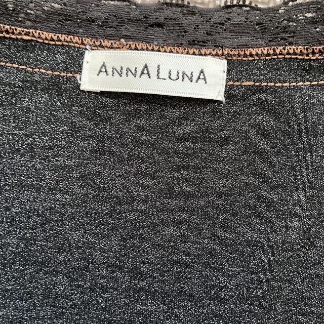 ANNA LUNA(アンナルナ)のＡＮＮＡ　ＬＵＮＡ　セットアップ レディースのレディース その他(セット/コーデ)の商品写真