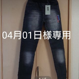 ワスク(WASK)のWASK 150 ジーンズ 未使用(パンツ/スパッツ)