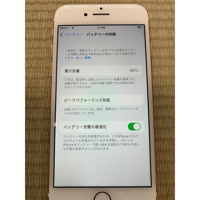 iPhone 7 32GB ローズゴールドスマートフォン本体