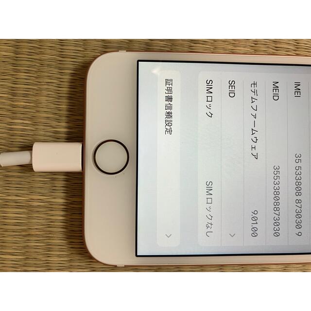 iPhone 7 32GB ローズゴールドスマートフォン本体