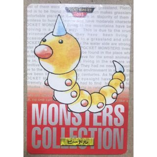 ポケモン - ポケモン カードダス BANDAI ビードル 赤の通販 by