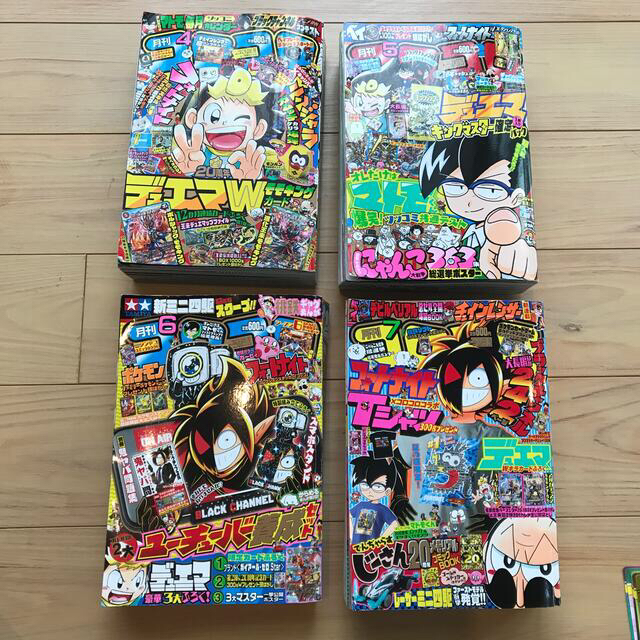 小学館 コロコロコミック21年4月号 5月号 6月号 7月号の通販 By あやくんまま S Shop ショウガクカンならラクマ