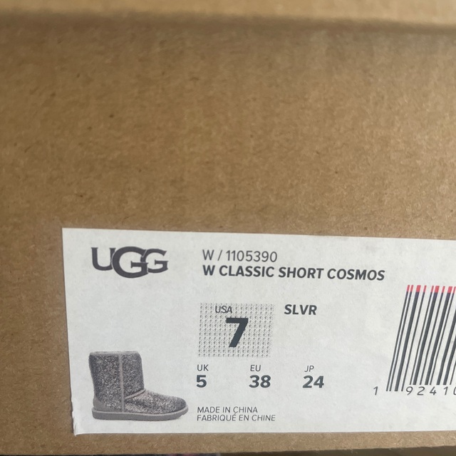 UGG(アグ)のアグー　シルバーブーツ　24cm レディースの靴/シューズ(ブーツ)の商品写真