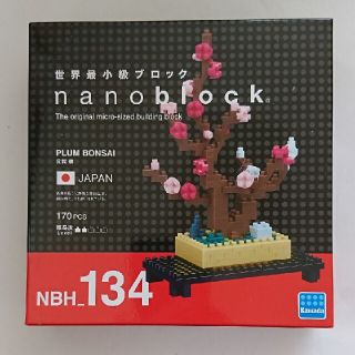 カワダ(Kawada)のナノブロック【NBH-134 盆栽 梅】未開封(その他)