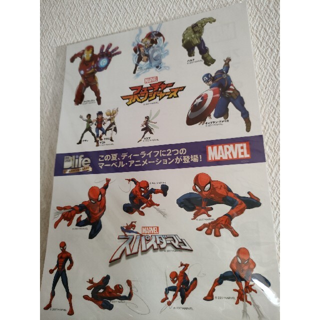 MARVEL(マーベル)のスパイダーマンシール エンタメ/ホビーのアニメグッズ(その他)の商品写真