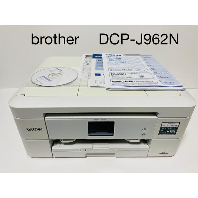 【インク付】brother プリンター　複合機　DCP-J962N