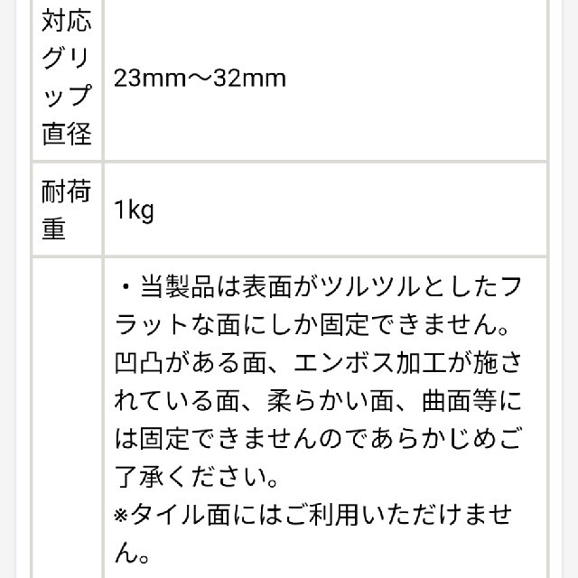 貼るモップホルダー　コロコロ ホルダー インテリア/住まい/日用品のインテリア/住まい/日用品 その他(その他)の商品写真