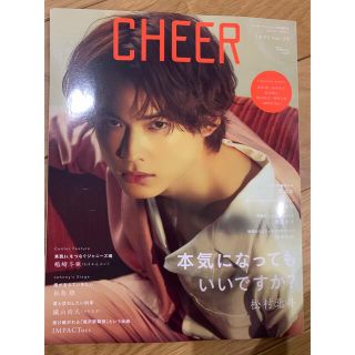 CHEER Vol.20 切り抜き(アート/エンタメ/ホビー)