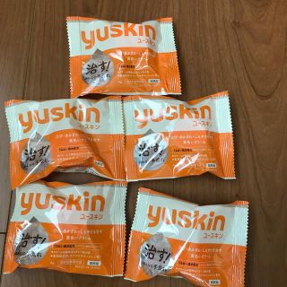 ユースキン(Yuskin)のユースキンセット　SALE中(ハンドクリーム)