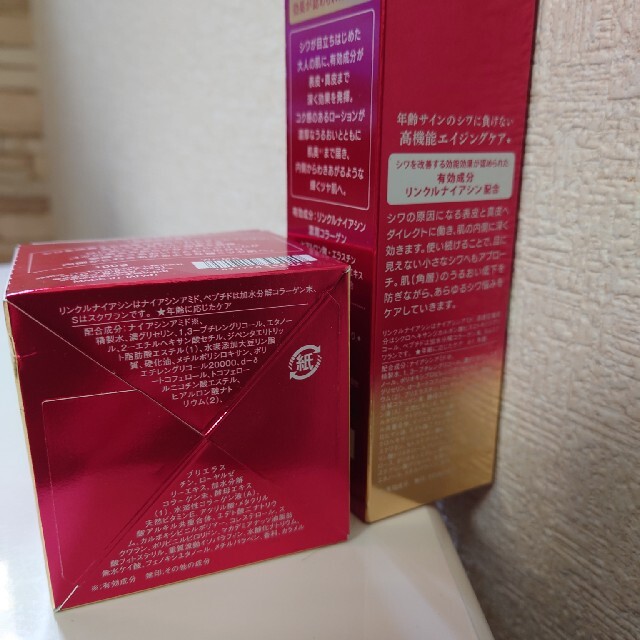 KOSE COSMEPORT(コーセーコスメポート)のグレイスワン　リンクルケア　モイストリフト　4点セット コスメ/美容のスキンケア/基礎化粧品(化粧水/ローション)の商品写真