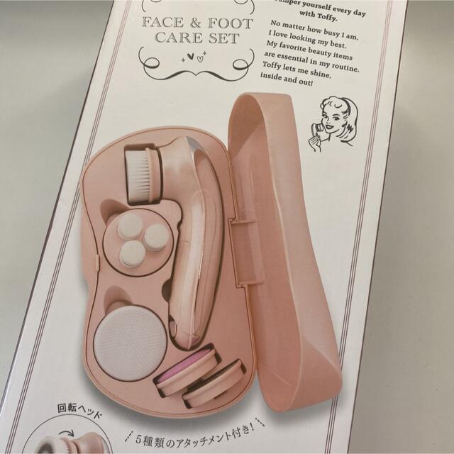 LADONNA Face＆foot ケアセット