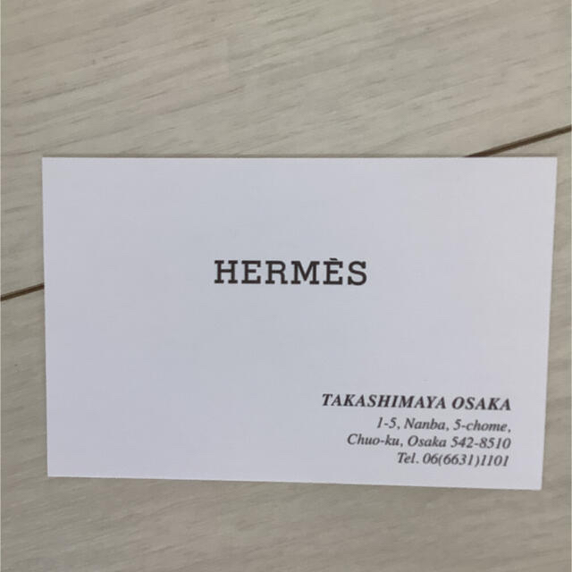 Hermes(エルメス)の新品未使用正規品　エルメス　ブルーダイユール　No.3 インテリア/住まい/日用品のキッチン/食器(食器)の商品写真