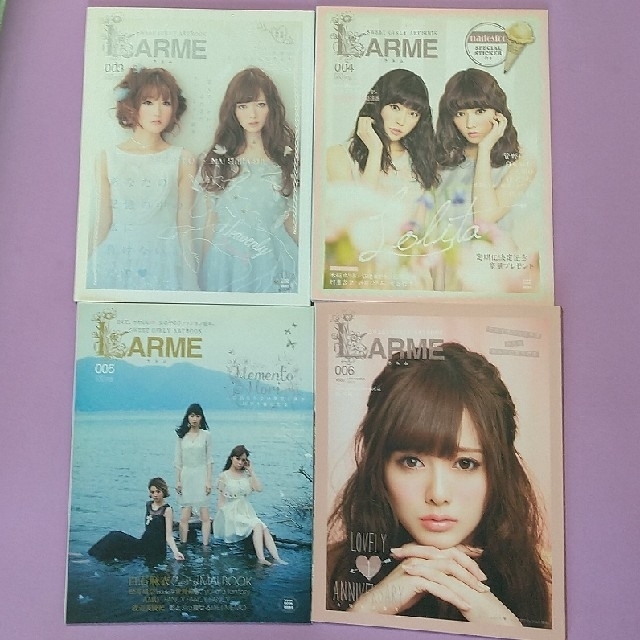 LARME 13冊セット エンタメ/ホビーの雑誌(ファッション)の商品写真