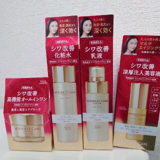 コーセーコスメポート(KOSE COSMEPORT)のグレイスワン　リンクルケア　モイストリフト　4点セット(化粧水/ローション)