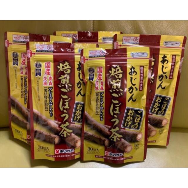 【新品未開封】あじかん 焙煎ごぼう茶　30包×5袋 食品/飲料/酒の健康食品(健康茶)の商品写真