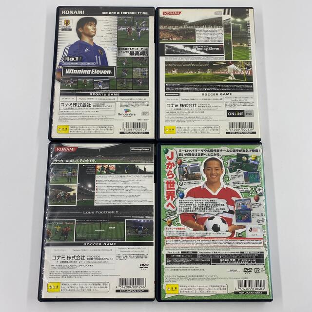 PlayStation2 PS2 ウイニングイレブン サカつく3 4本セットの通販 by ゲーム屋さん|プレイステーション2ならラクマ プレステーション2本体とサッカーゲームソフト8本