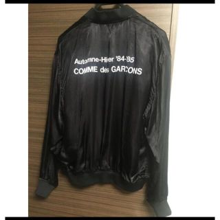 コム デ ギャルソン(COMME des GARCONS) ブルゾン(メンズ)(ブラック