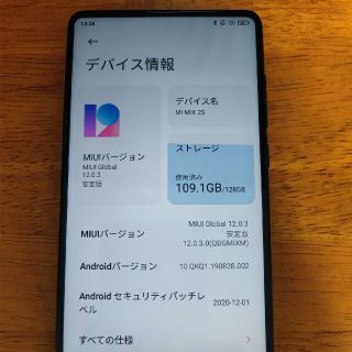 Xiaomi　Mi Mix 2S SIMフリースマホ(スマートフォン本体)