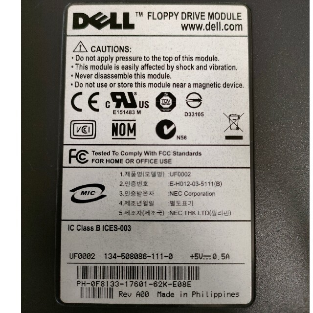 DELL(デル)のデル　フロッピーディスクドライブ スマホ/家電/カメラのPC/タブレット(PC周辺機器)の商品写真
