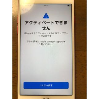 ユー様　iPhone7(スマートフォン本体)