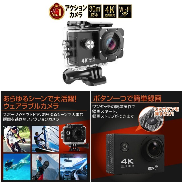 アクションカメラ　ウェアラブルカメラ　GoPro類似品　実使用無し　動作確認のみ スマホ/家電/カメラのカメラ(コンパクトデジタルカメラ)の商品写真