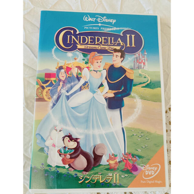 Disney(ディズニー)のシンデレラ 2 DVD エンタメ/ホビーのDVD/ブルーレイ(アニメ)の商品写真