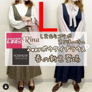 シマムラ(しまむら)の新品 りな　しまむら　ブラウス　2way  淡紫　Lサイズ　トップス　rina(シャツ/ブラウス(長袖/七分))