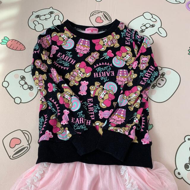 最大2000円引き マラソン期間 Earthmagic♡19-21 | ochge.org