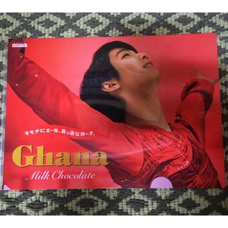 チョコレート(chocolate)の羽生結弦　クリアファイル②(スポーツ選手)