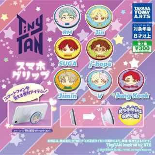 ボウダンショウネンダン(防弾少年団(BTS))のタイニータン　スマホグリップ　JIN(アイドルグッズ)