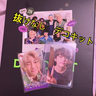 BTS デコキット 公式グッズ 抜けなし トレカ SUGA シュガ ユンギ