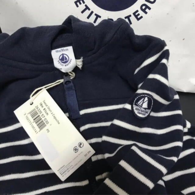 PETIT BATEAU(プチバトー)の最終値下げ 新品タグ付き♡マリニエール♡プチバトー♡ジップアップパーカ キッズ/ベビー/マタニティのベビー服(~85cm)(ジャケット/コート)の商品写真