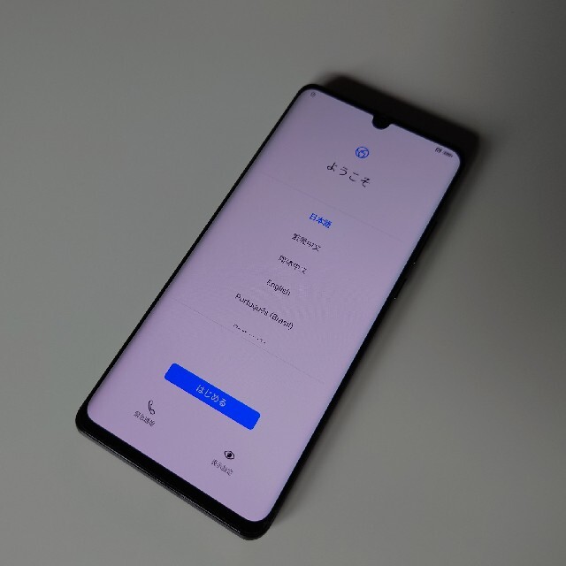 美品 docomo HUAWEI P30 Pro HW-02L ブラック