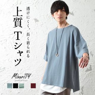 minoriTY Tシャツ mサイズ 試着のみ マイノリティー(Tシャツ/カットソー(七分/長袖))