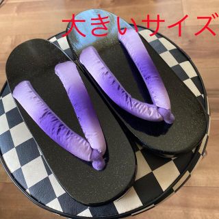 [🔥希少大きいサイズ　ブラックラメに紫グラデーション草履　新品🔥](下駄/草履)