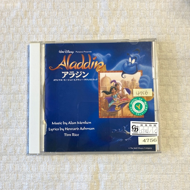 アラジン　オリジナル・サウンドトラック エンタメ/ホビーのCD(キッズ/ファミリー)の商品写真