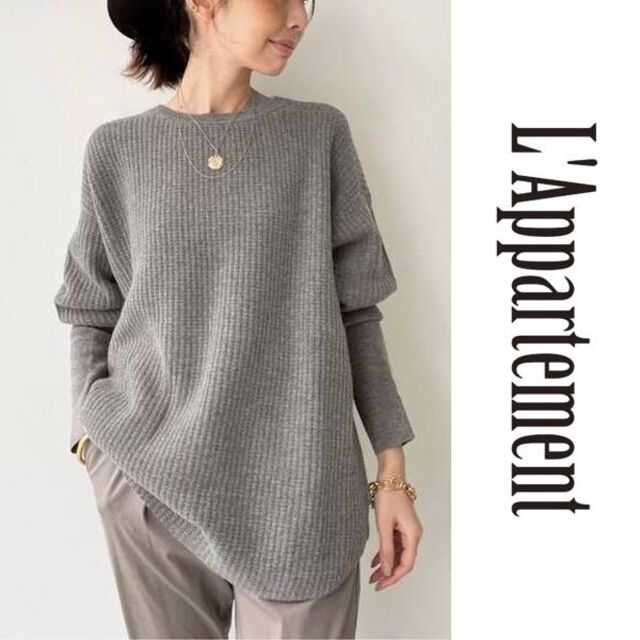 アパルトモン ドゥーズィエムクラス 20AW THERMAL KNIT ニット