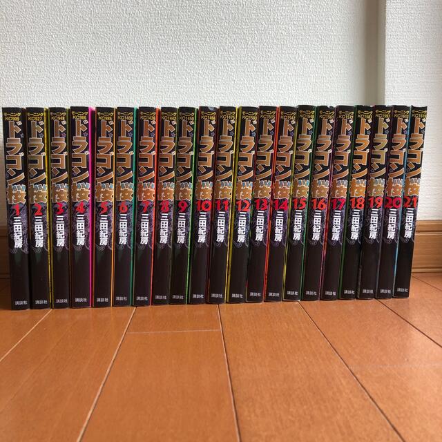 コミックドラゴン桜 全巻セット　1ー21巻