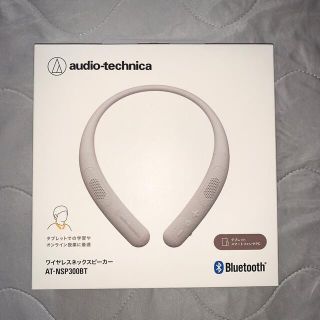 オーディオテクニカ(audio-technica)のaudio-technica ワイヤレスネックスピーカー AT-NSP300BT(スピーカー)