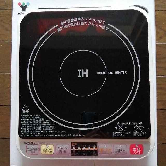 YAMAZEN IH-S1400卓上型IH 調理器調理家電