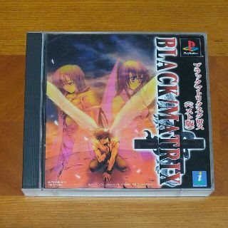 プレイステーション(PlayStation)のブラックマトリクスクロス (ベスト版)(家庭用ゲームソフト)