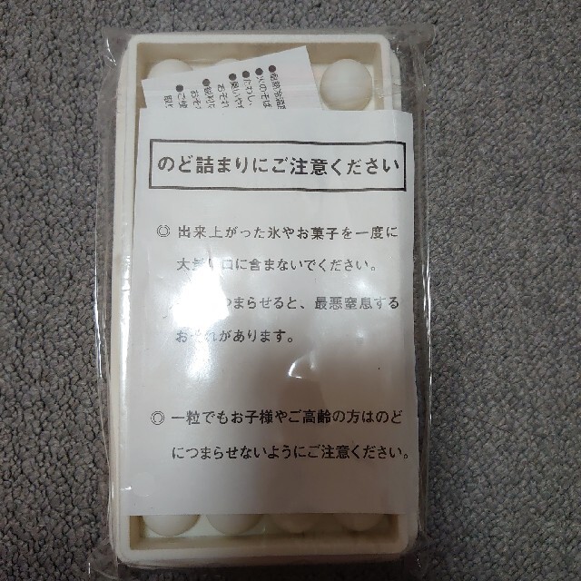 MUJI (無印良品)(ムジルシリョウヒン)の無印良品トレービー玉新品未使用 インテリア/住まい/日用品のキッチン/食器(収納/キッチン雑貨)の商品写真