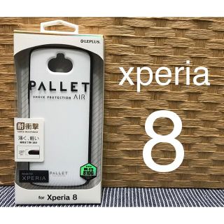 【xperia8】☆pallet☆ ホワイト(Androidケース)