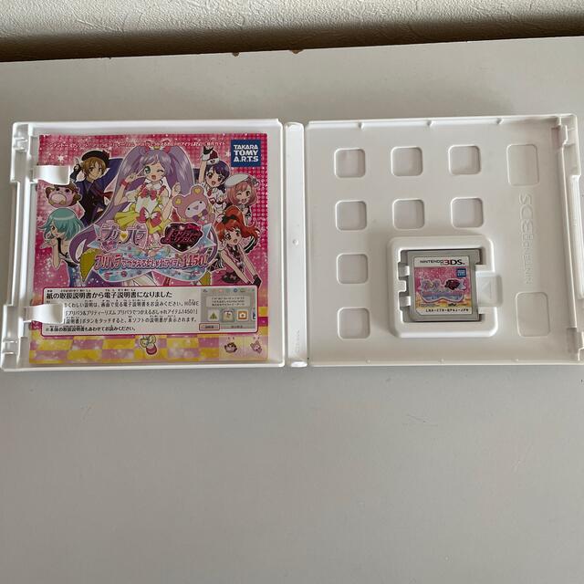 プリパラ＆プリティーリズム プリパラでつかえるおしゃれアイテム1450！ 3DS エンタメ/ホビーのゲームソフト/ゲーム機本体(携帯用ゲームソフト)の商品写真