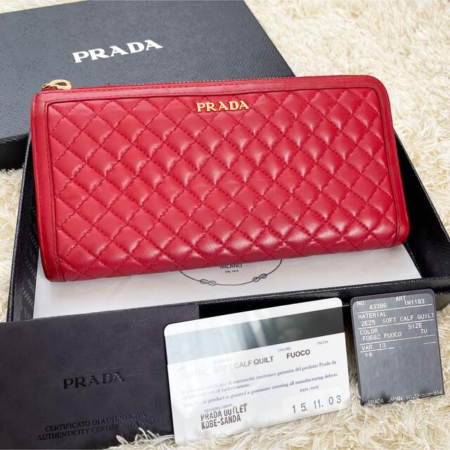 美品】PRADA プラダ L字 長財布 キルティング ゴールド金具 レッド ...