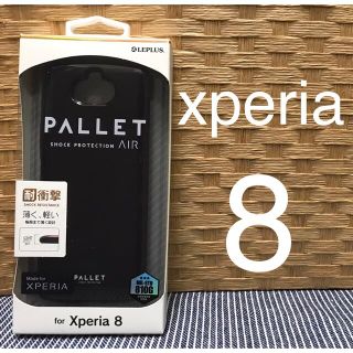 【xperia8】☆pallet☆ ブラック(Androidケース)