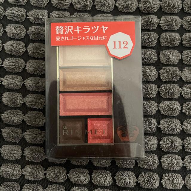 RIMMEL(リンメル)のリンメル   ショコラスウィート アイズ　112 コスメ/美容のベースメイク/化粧品(アイシャドウ)の商品写真