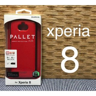 【xperia8】☆pallet☆ レッド(Androidケース)