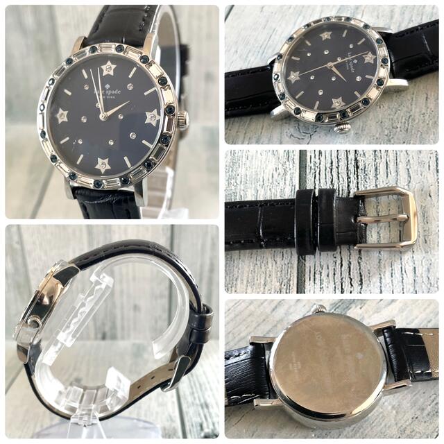 Kate spade 腕時計 ライトストーン ラウンド ベゼル 星